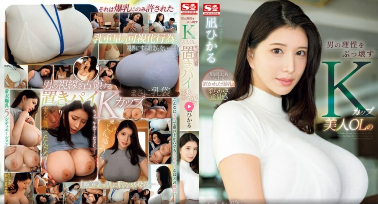 国产婷婷精品AV在线-高清免费高清观看